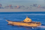 温州中国海军航母编队赴远海开展实战化训练
