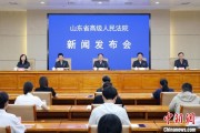 温州2024年山东法院审结各类环资案件1.7万余件 筑牢生态法治防线