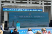 温州文化和自然遗产日：河北新发现7000余处文物