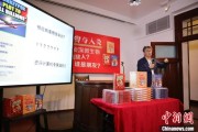 温州中国科学院院士高福与小读者相约“侦探微生物”