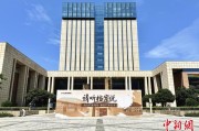 温州浙江省档案馆将首次发布《浙江抗战档案珍品名单》