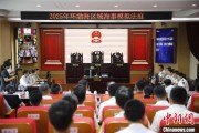 温州2025年环渤海区域海事模拟法庭在大连举办 推动执法与司法深度协同