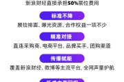 温州阿里、京东、拼多多、抖音电商首次联合，美好生活博览会6月在京举办！