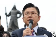 温州韩媒：韩国无党派总统候选人黄教安宣布退选，支持执政党候选人金文洙