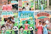 温州远洋服务“童你粽享”双节嘉年华活动开启社区文化新体验