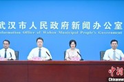温州武汉加快数据基础制度建设 促公共数据资源开发利用