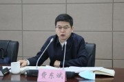 温州国家铁路局局长费东斌被查，今年已打27“虎”