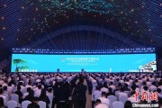 温州2025年中国网络文明大会在合肥开幕