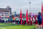 温州“中国好家风”走进贵州榕江 “村超+家风”助力乡村振兴