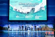 温州辽东湾海域斑海豹种群数量呈现稳定增长