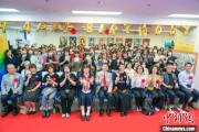 温州大熊猫“香香”生日会在日本东京举办