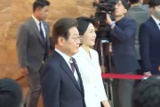 温州韩国新任总统李在明宣誓就职