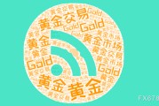 温州美国非农就业强劲推升美元反弹，金价维持区间震荡