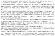 温州不存在“车圈恒大”、唱衰新能源汽车不可取！李云飞“五连问”详解比亚迪负债