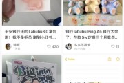 温州存款5万元就送LABUBU？银行回应了！