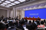 温州第二届“一带一路”科技交流大会将在成都举办