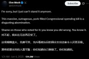 温州关键时刻、公开决裂！马斯克的炮轰，对特朗普最重要的经济政策意味着什么？