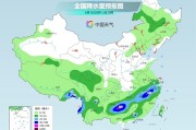 温州气温弹射起飞！河北、河南、山东部分地区最高气温将超过38℃