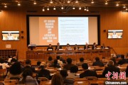 温州联合国教科文组织庆祝首个文明对话国际日