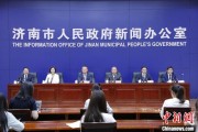 温州济南“颗粒化”精耕人才政策 打造“我在济南刚刚好”城市人才IP