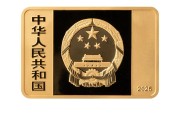 温州央行定于6月14日发行国家宝藏（统一气象）金银纪念币一套