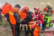 温州云南德钦突发山洪 消防紧急营救疏散469人