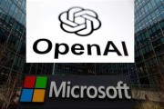 温州微软称与OpenAI合作关系持续深化 伙伴关系依然稳固