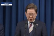 温州李在明提名金民锡出任韩国国务总理