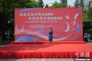 温州2025年上海市民族宗教政策法规宣传学习月启幕