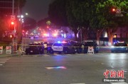 温州美执法部门称已在洛杉矶冲突中逮捕70多人 5名警察受伤