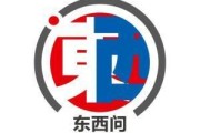 温州东西问｜阿奈·劳塔玛特：全球化并非威胁，而是机遇