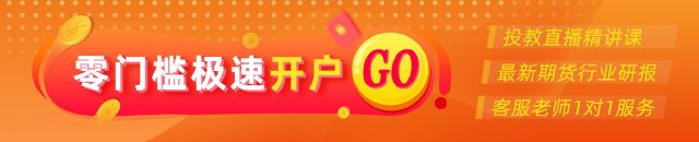 光(❗)大期货矿钢煤焦类日报6.11