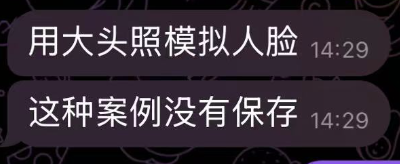 隐秘的盗号黑产：888元1小时偷走一个自媒体，一张照片让60万粉(🈯)财经号易主