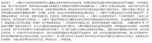 首单保障房REITs扩募发售圆满完成 华夏北京保障房REIT书(💗)写市场新篇