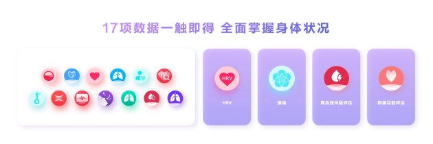 首款鸿蒙AI智能手(📻)表来了，华为推出最适(🥎)合上班族的智能手表